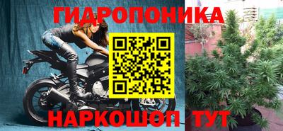метамфетамин Обнинск