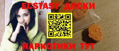 мяу мяу мука Пенза
