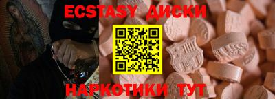 прущий лед Первоуральск
