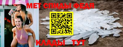 альфа пвп VHQ Партизанск