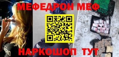 альфа пвп VHQ Партизанск