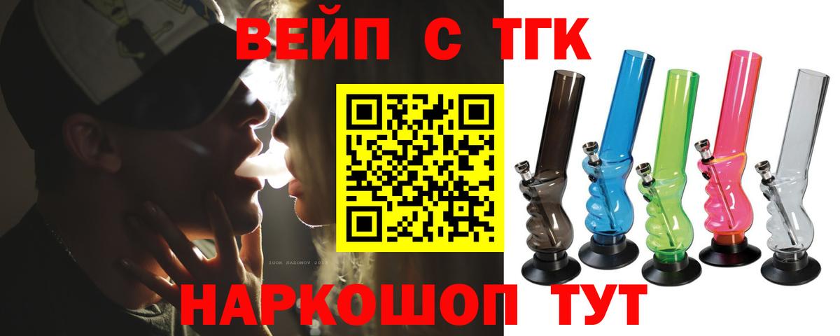 Дистиллят ТГК концентрат Назарово