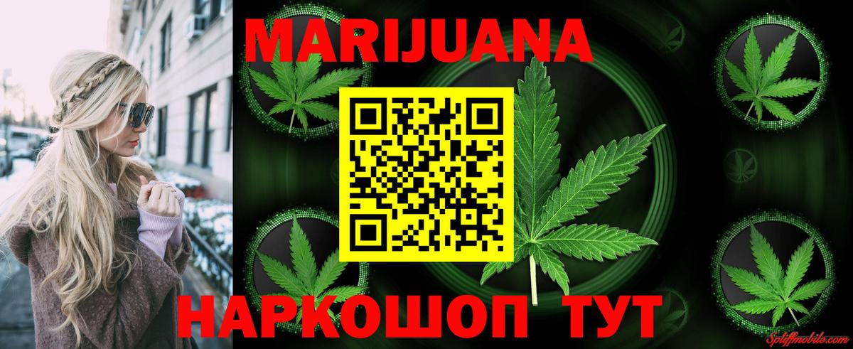 Бошки Шишки VHQ Назарово