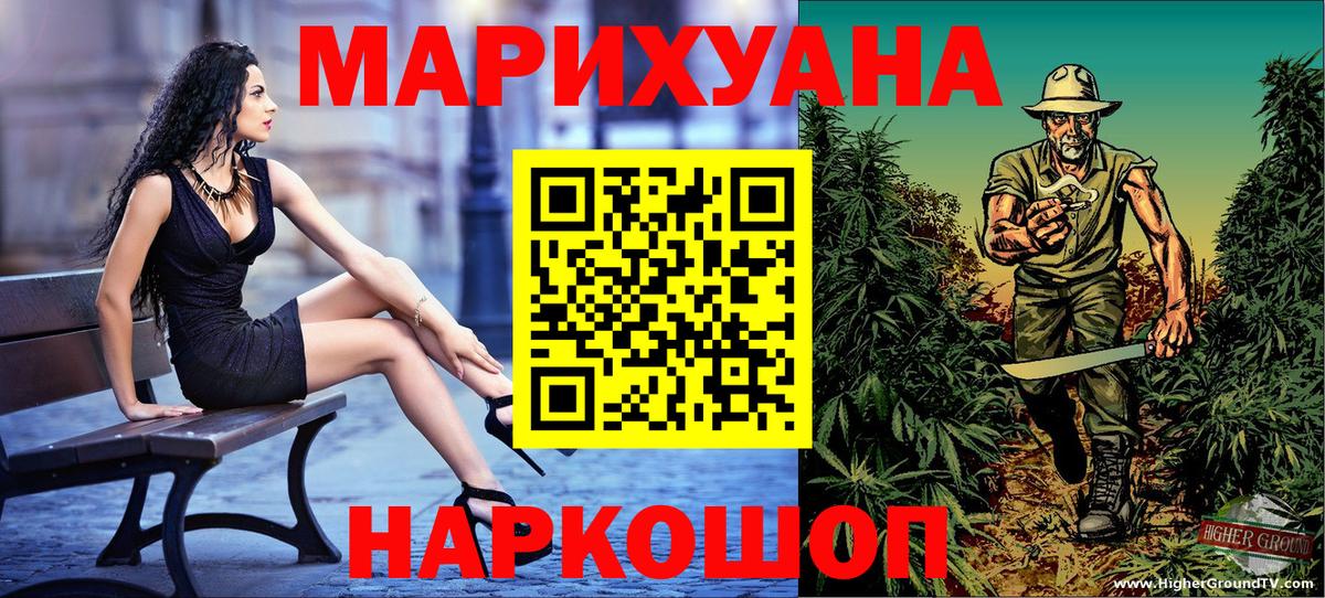 Назарово  Канабис MAZAR  Вход с VPN  Конопля план  Конопля LSD WEED 